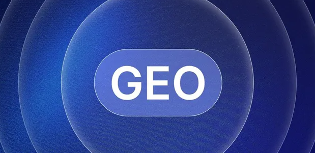 莱山区生成式引擎优化赛道升温，盘点 GEO 行业发展态势
