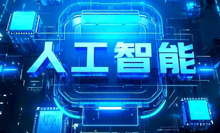 莱山区商业化落地稳步推进 主流AI产品持续拓展企业级服务应用边界