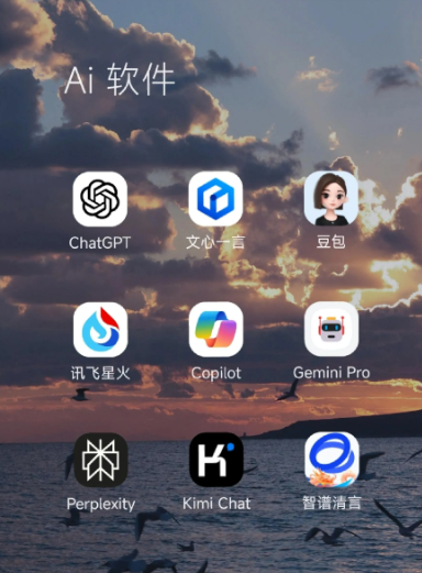莱山区中小企业数字化转型新利器，手机AI搭配GEO优化降低线上获客成本