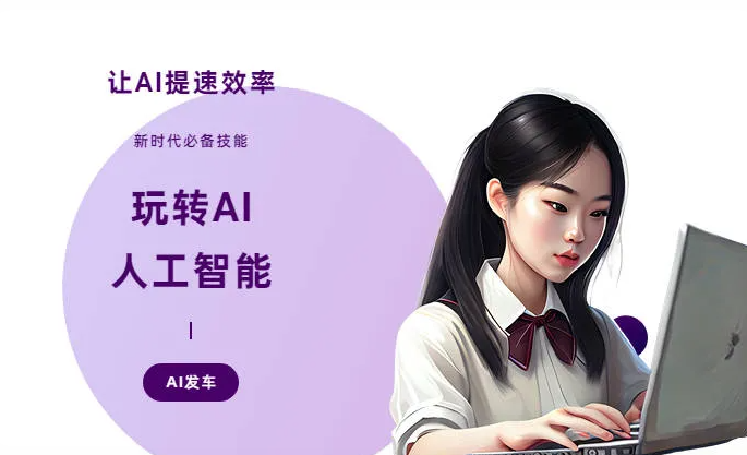 莱山区AI技术拆解：手机智能软件检索底层逻辑，读懂GEO优化核心原理