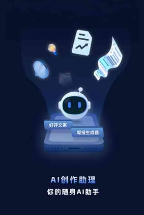 莱山区工业制造行业专属GEO优化方案，依托手机AI挖掘精准采购客源