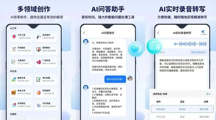 莱山区告别SEO同质化内卷，GEO优化开启AI营销新赛道